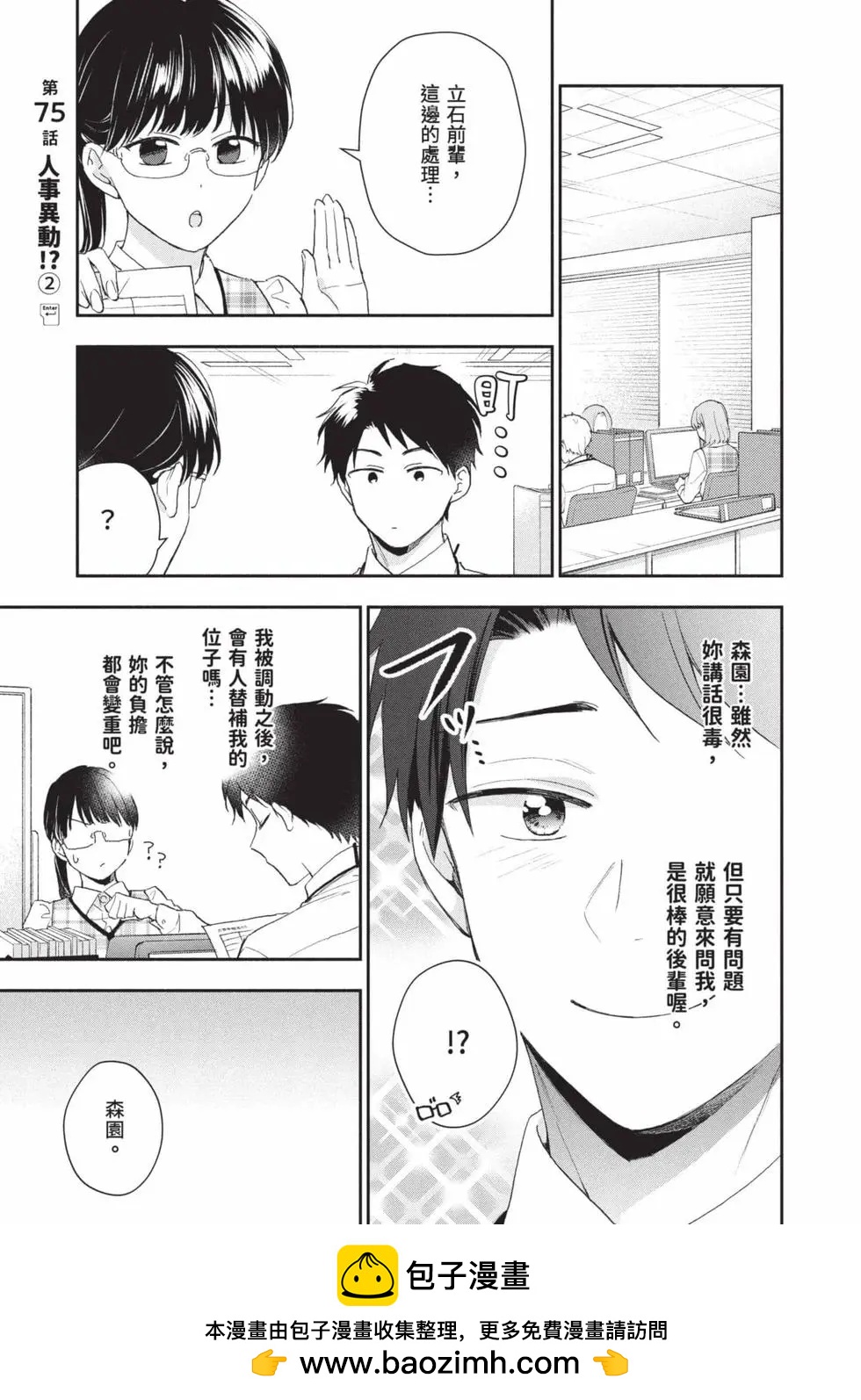 第 100 页