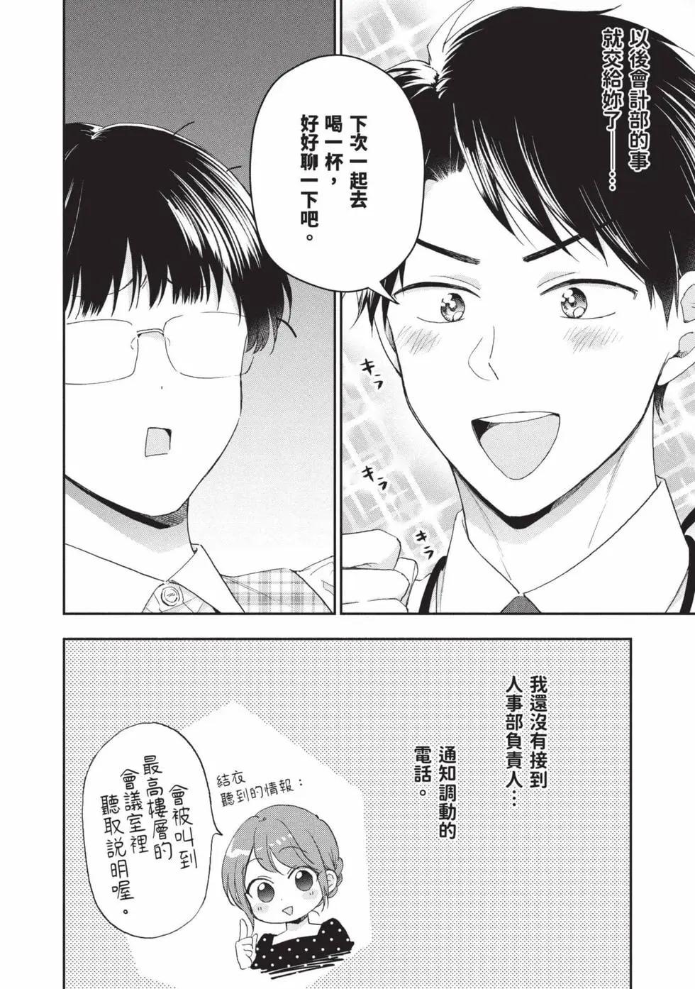 第 101 页