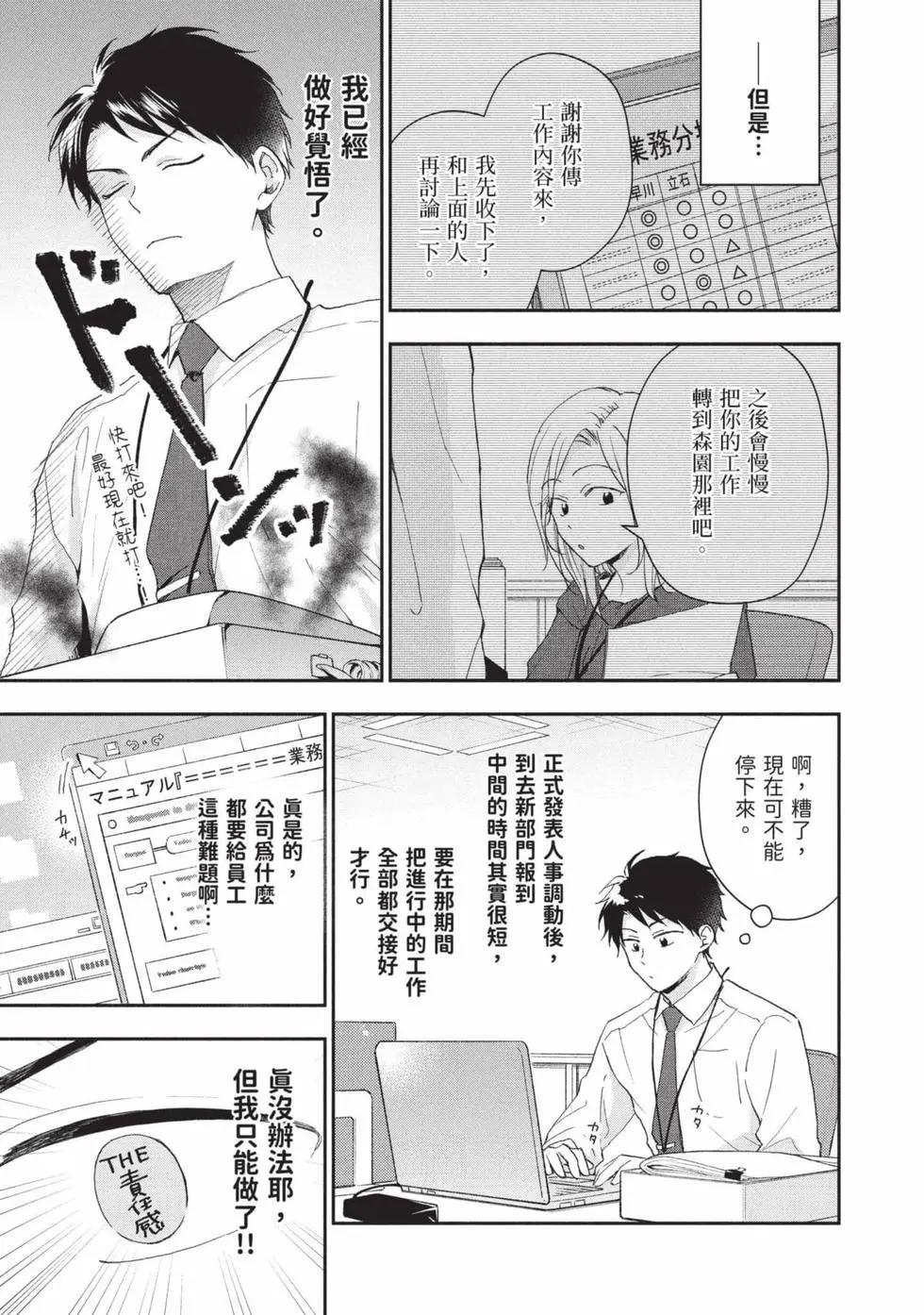 第 102 页