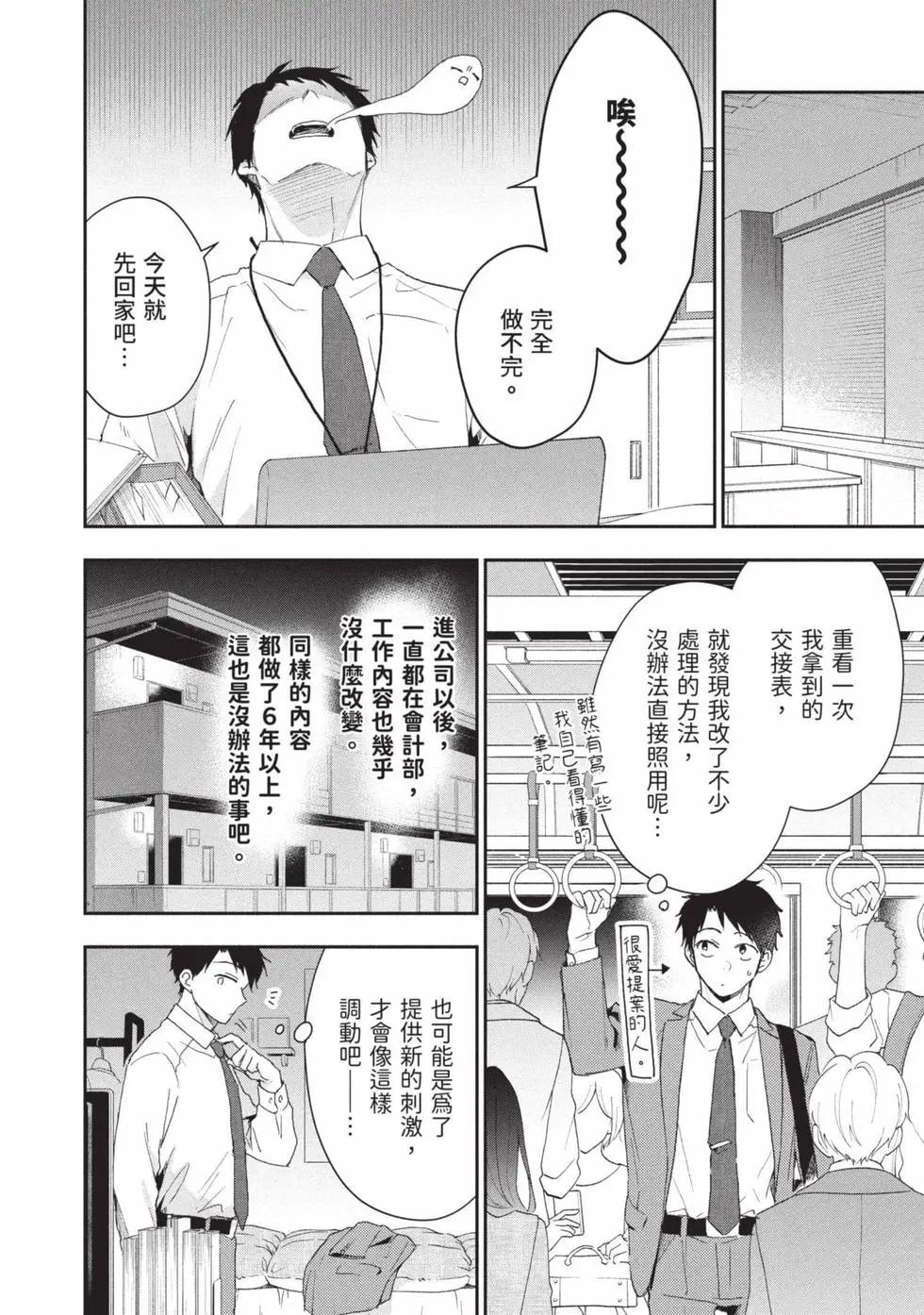 第 103 页