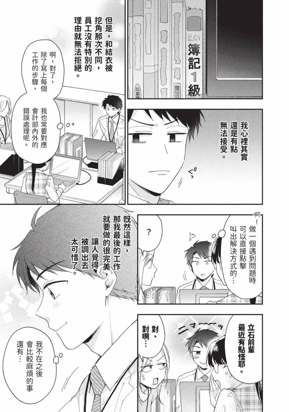 第 104 页