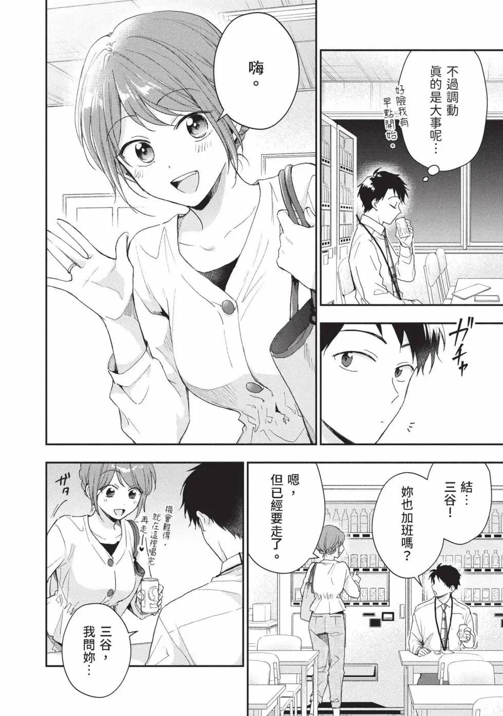 第 105 页