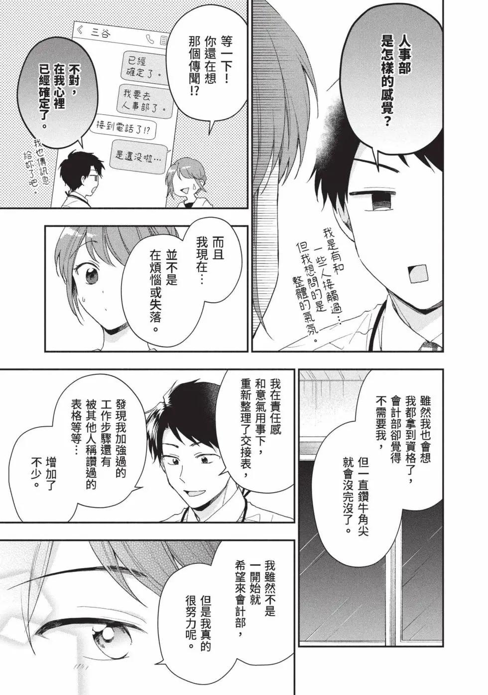 第 106 页
