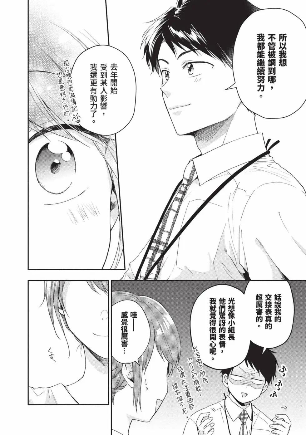 第 107 页