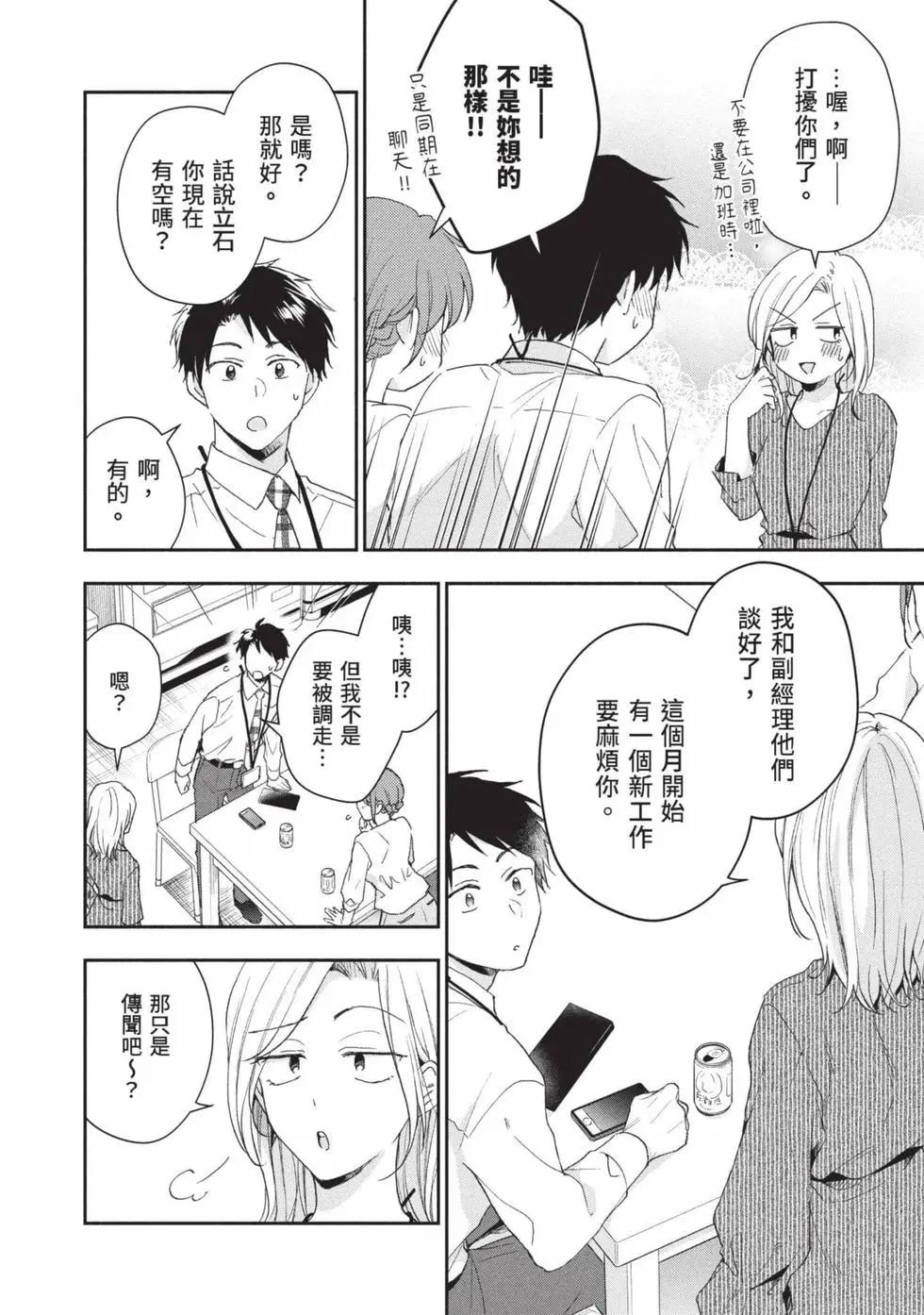 第 109 页