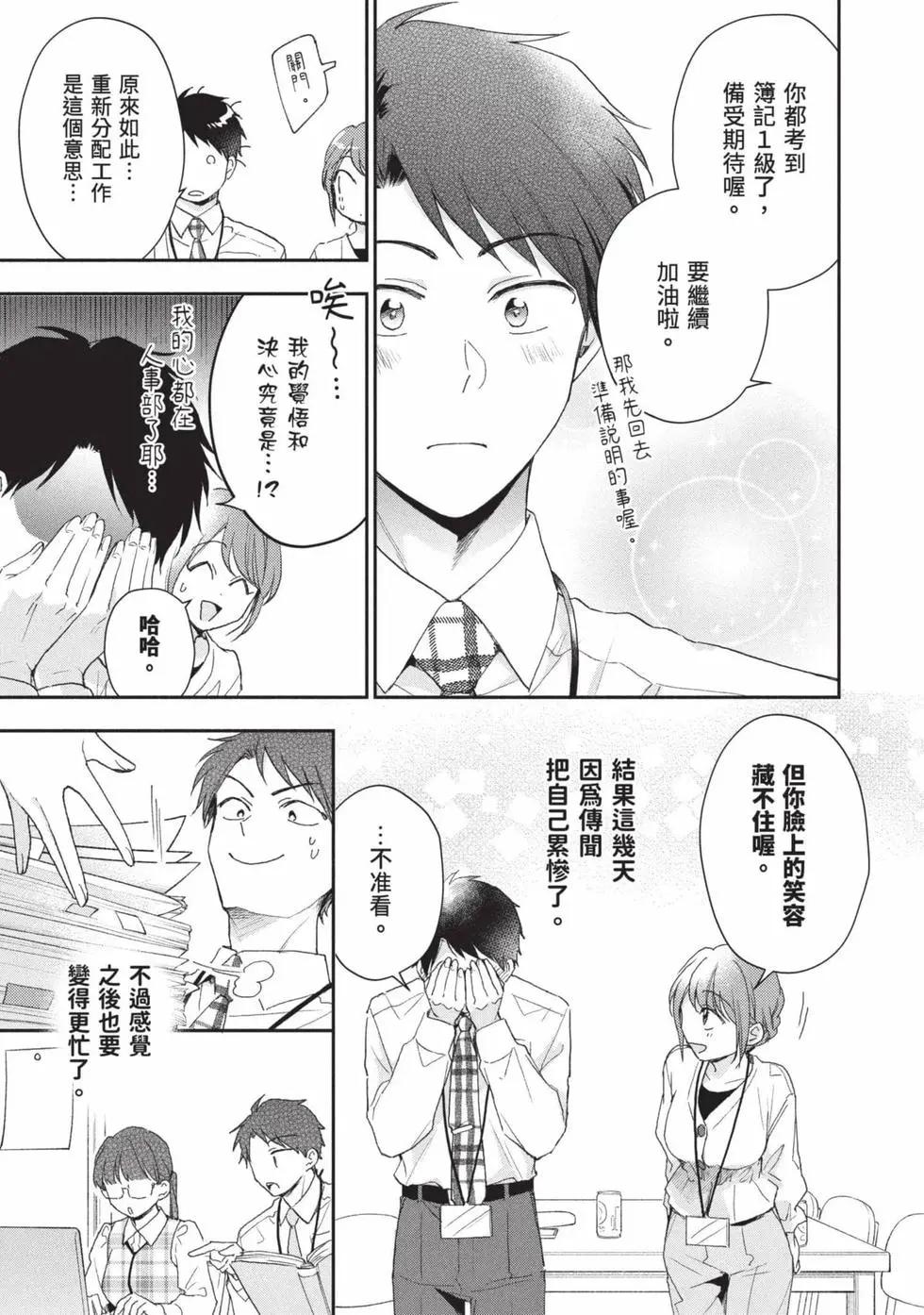 第 110 页