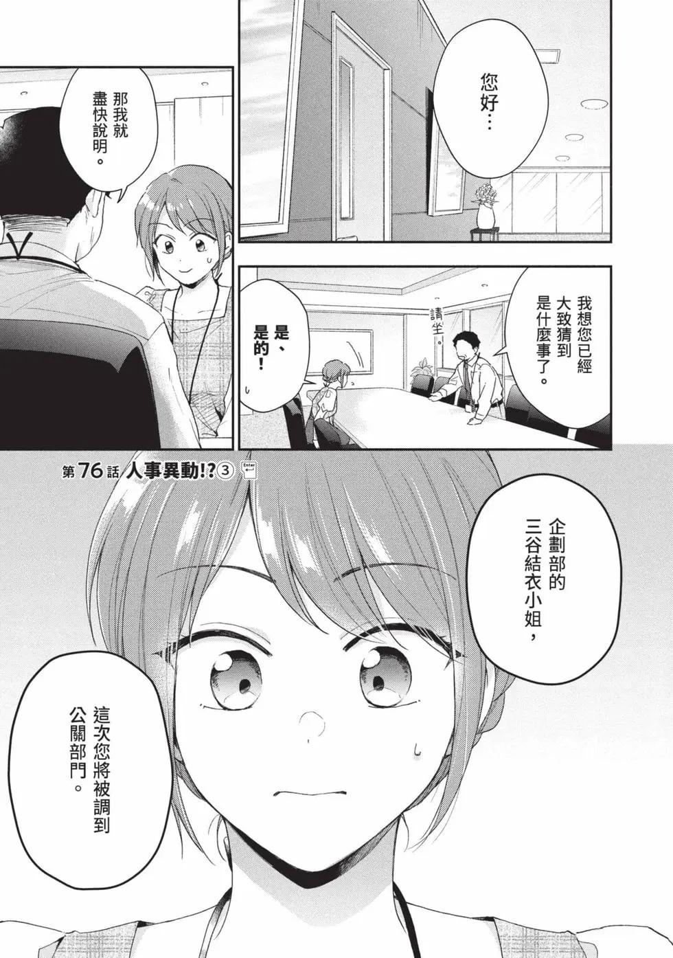 第 112 页