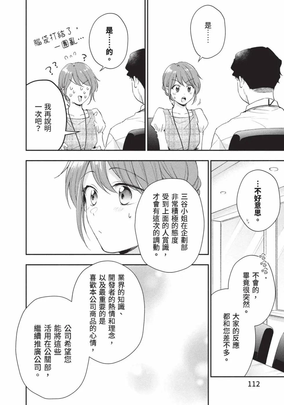第 113 页