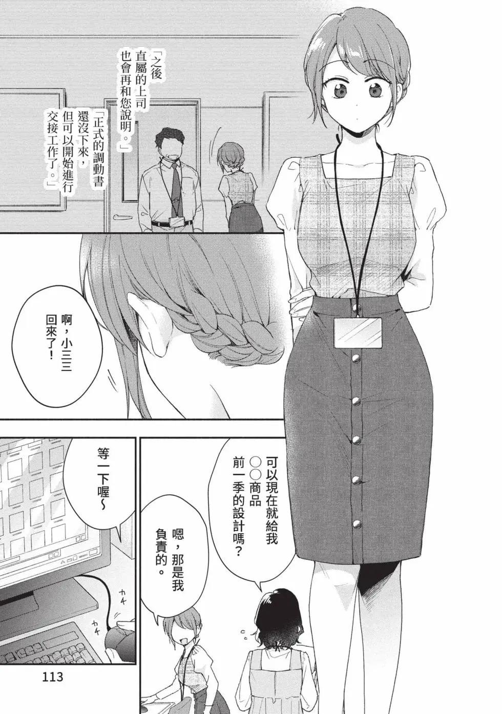 第 114 页