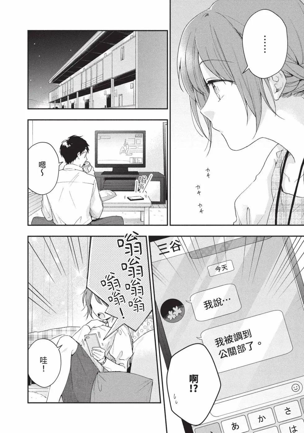 第 115 页