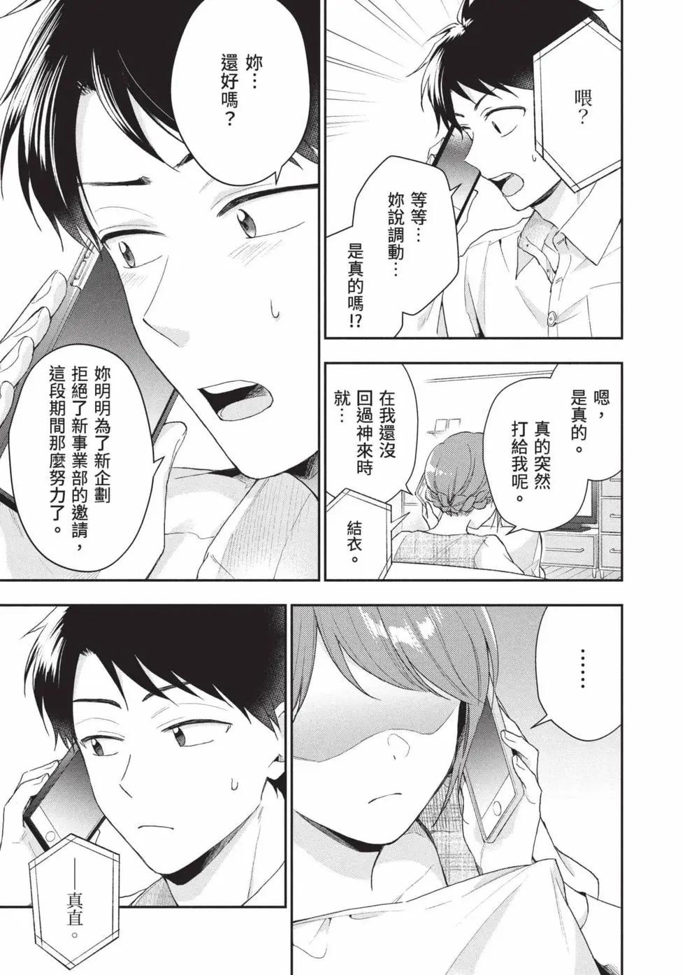 第 116 页