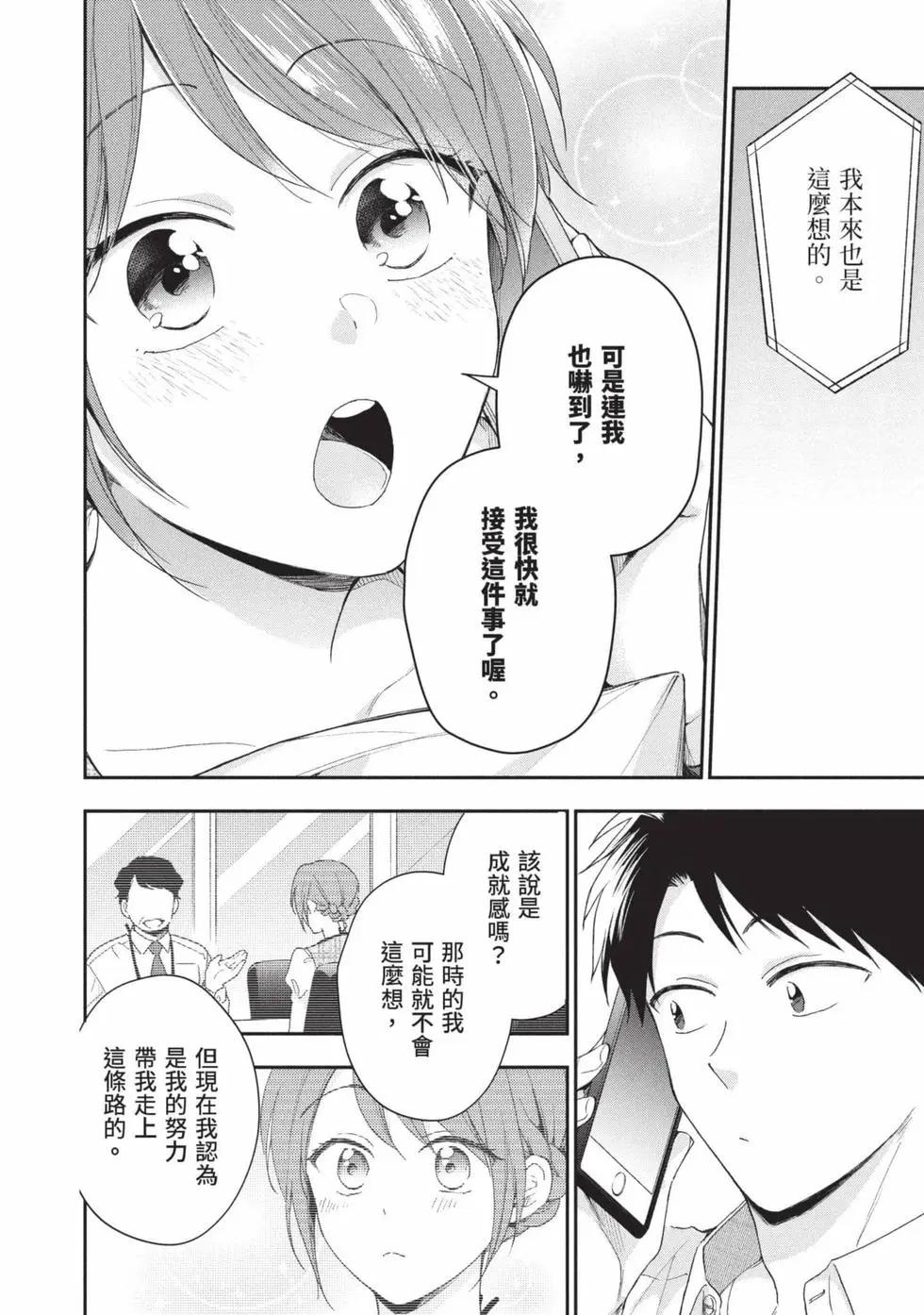 第 117 页