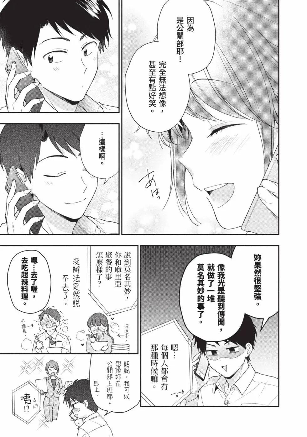 第 118 页
