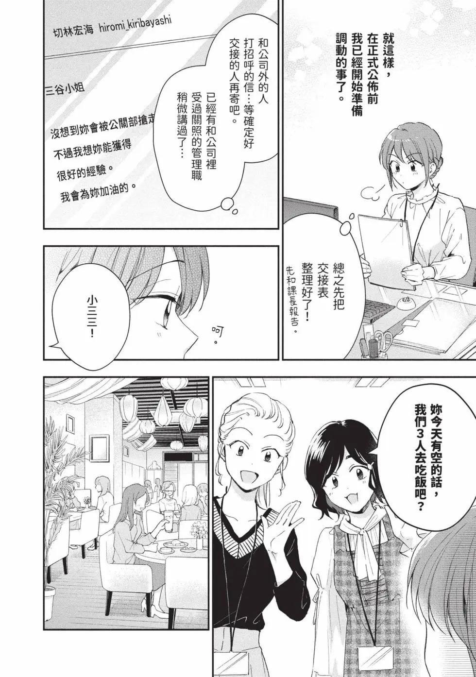 第 119 页