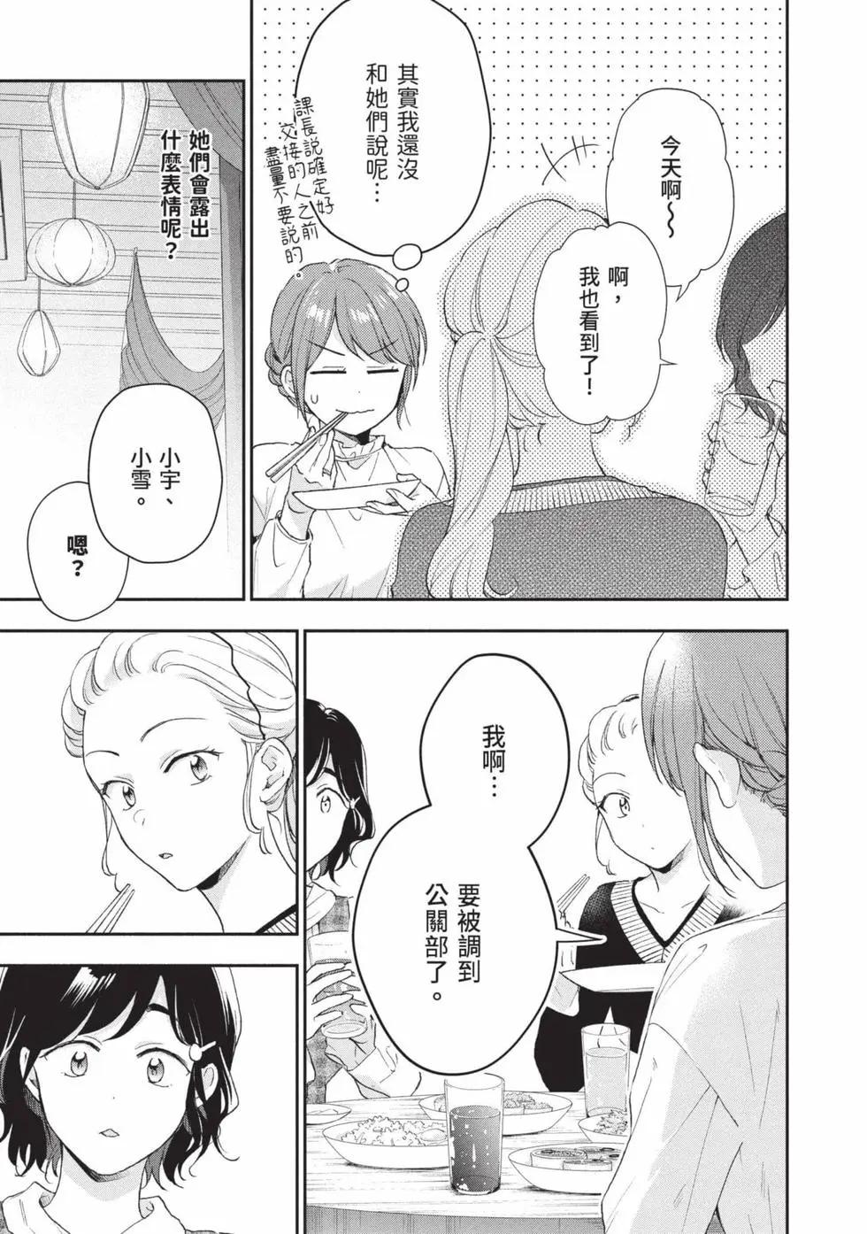 第 120 页