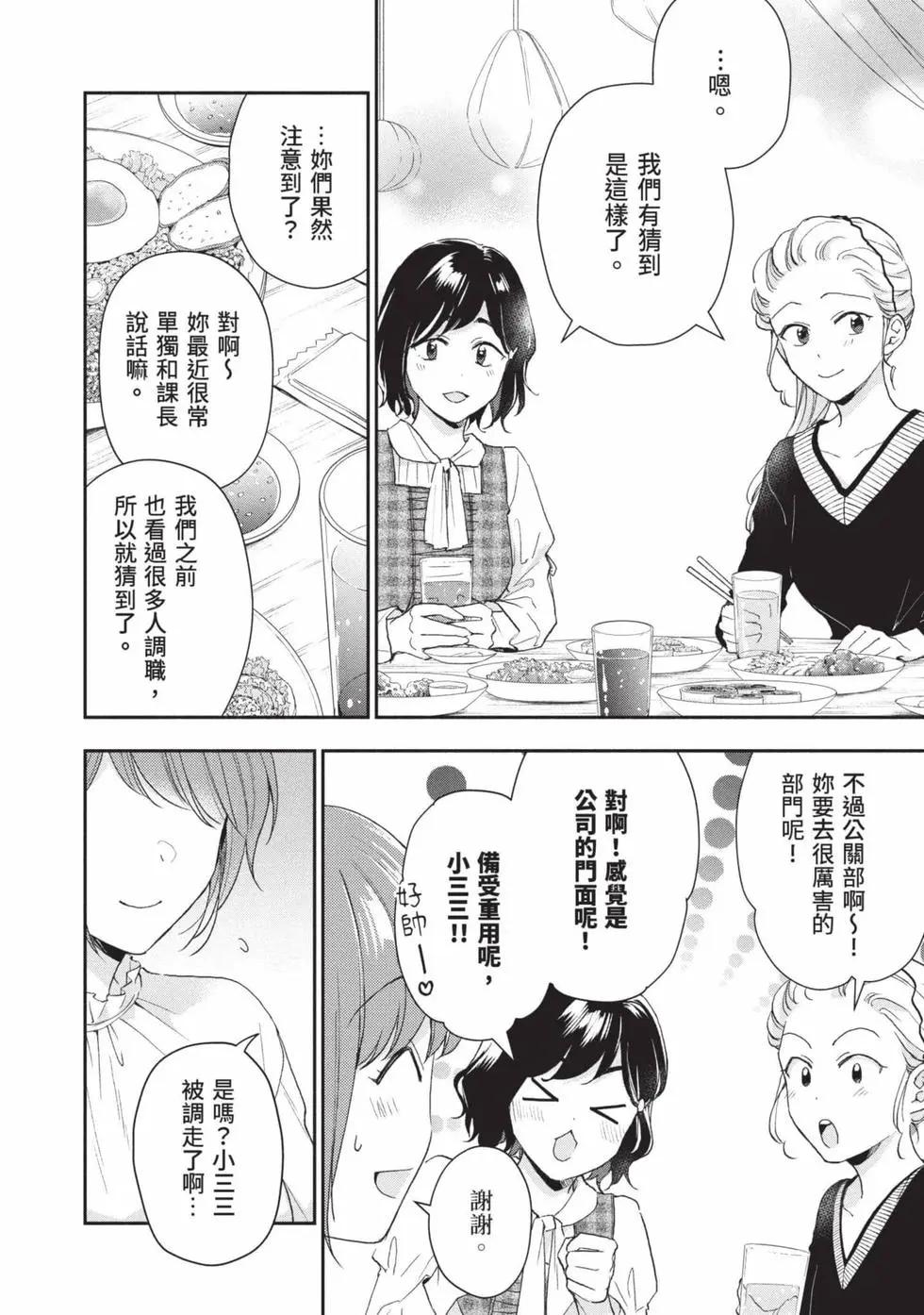 第 121 页