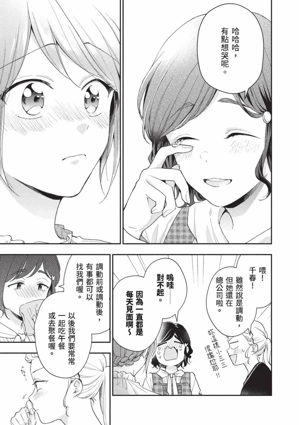 第 122 页