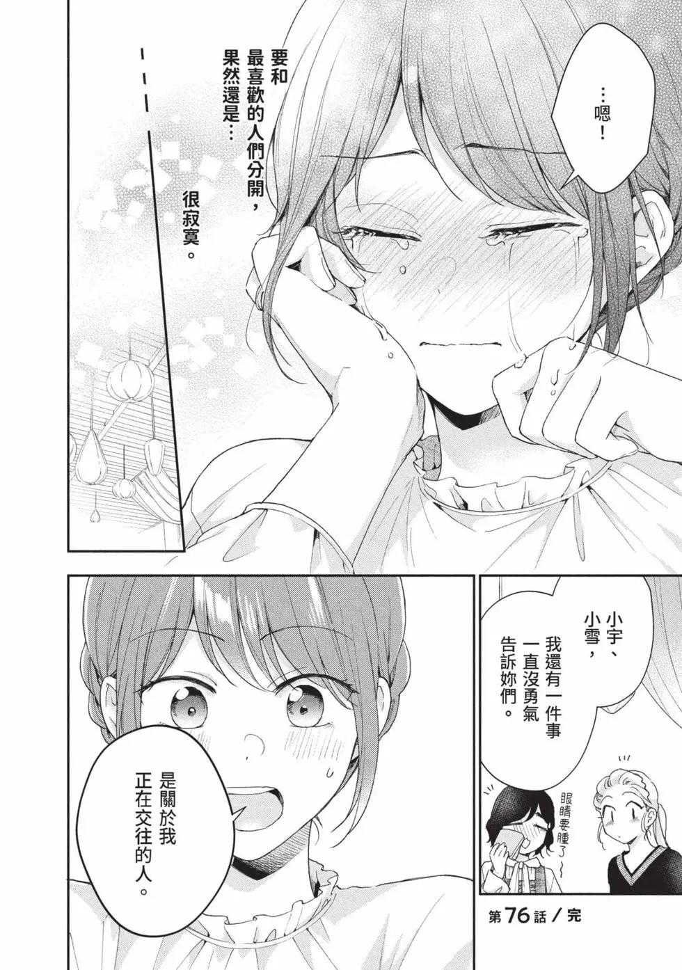 第 123 页