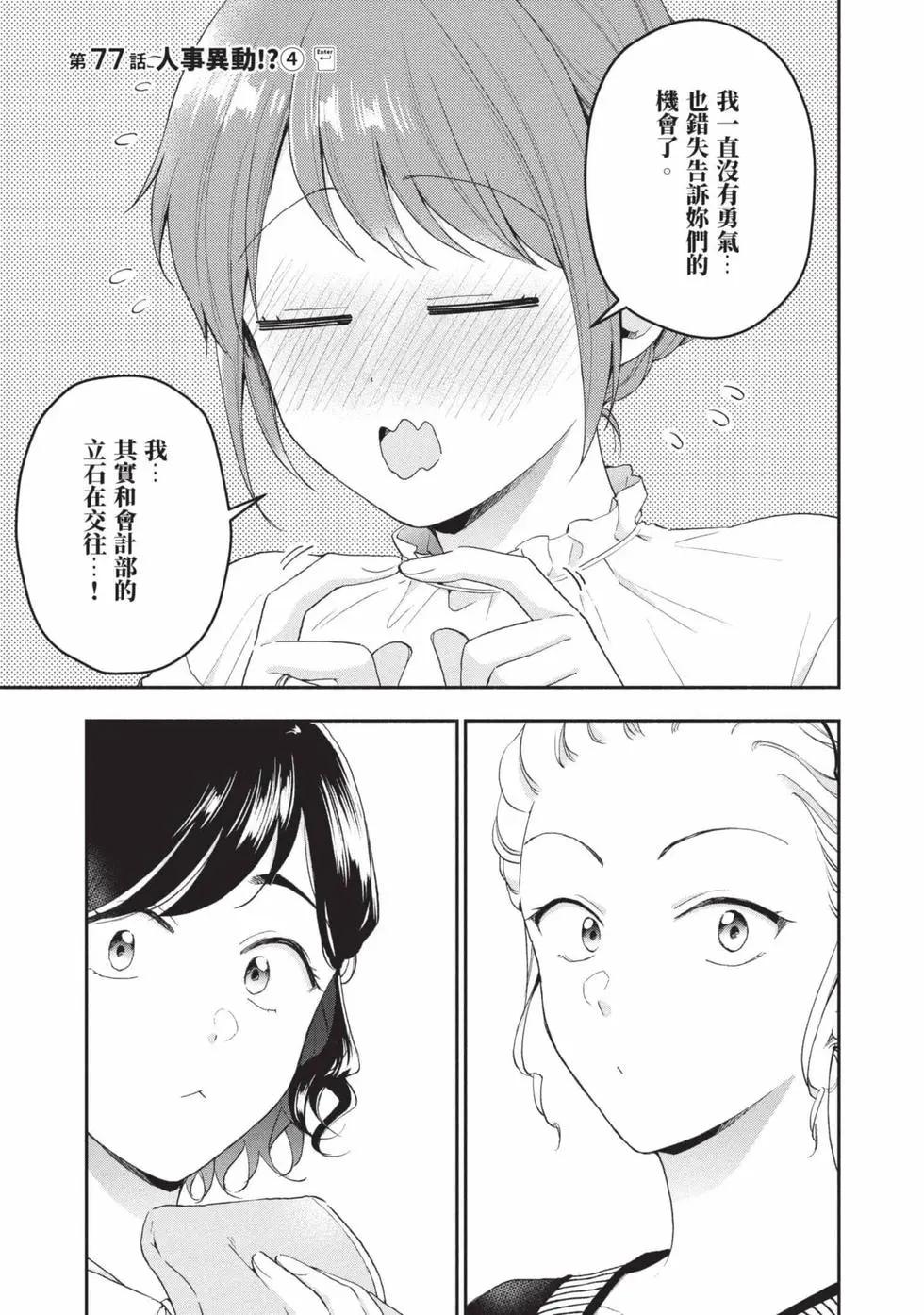 第 124 页