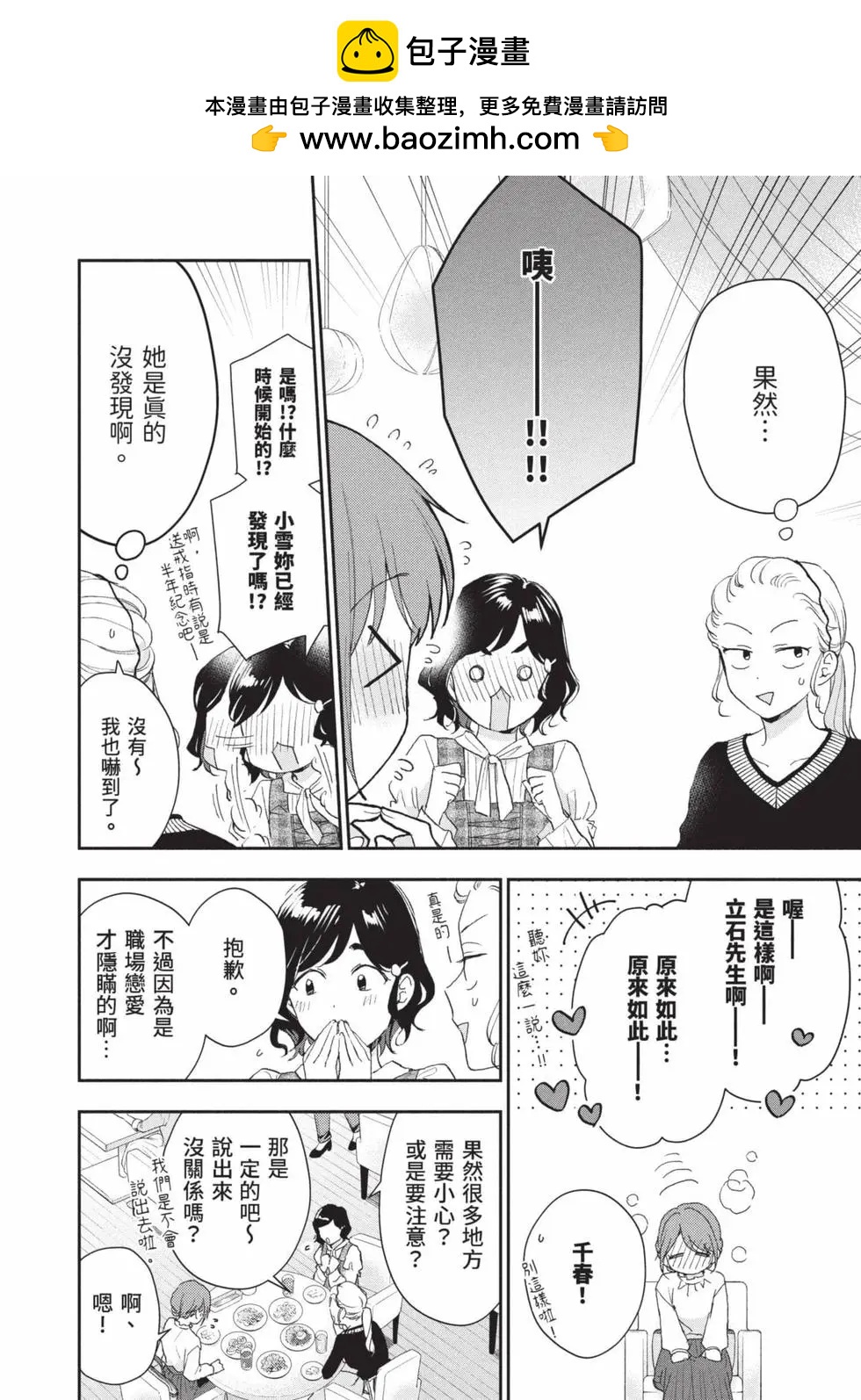 第 125 页