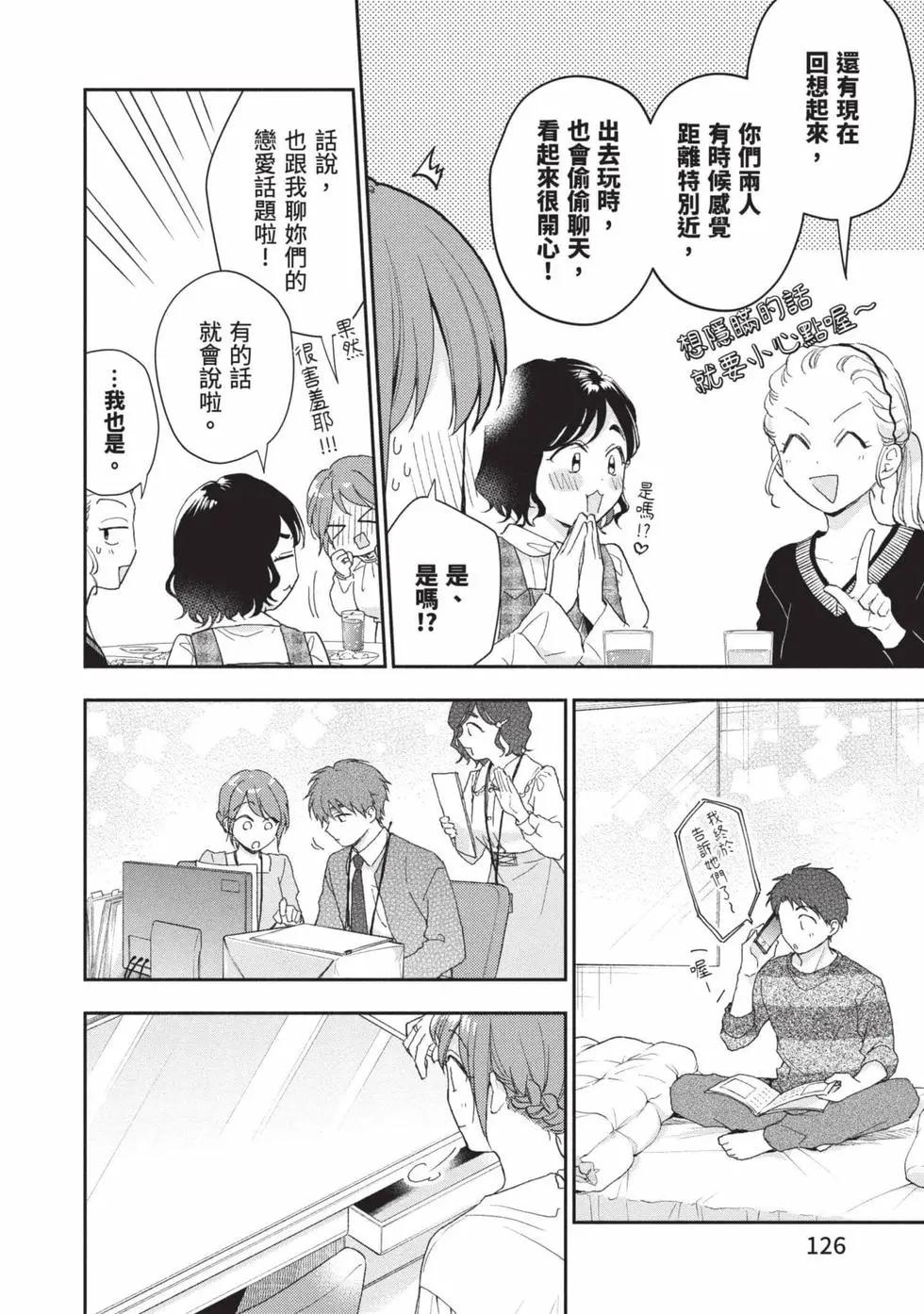 第 127 页