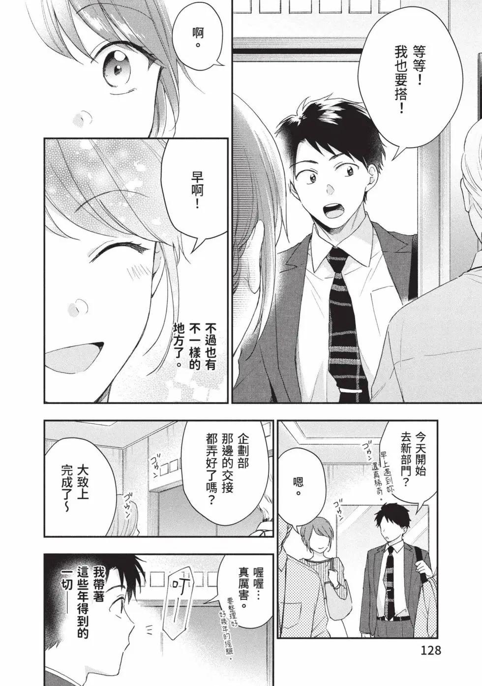 第 129 页