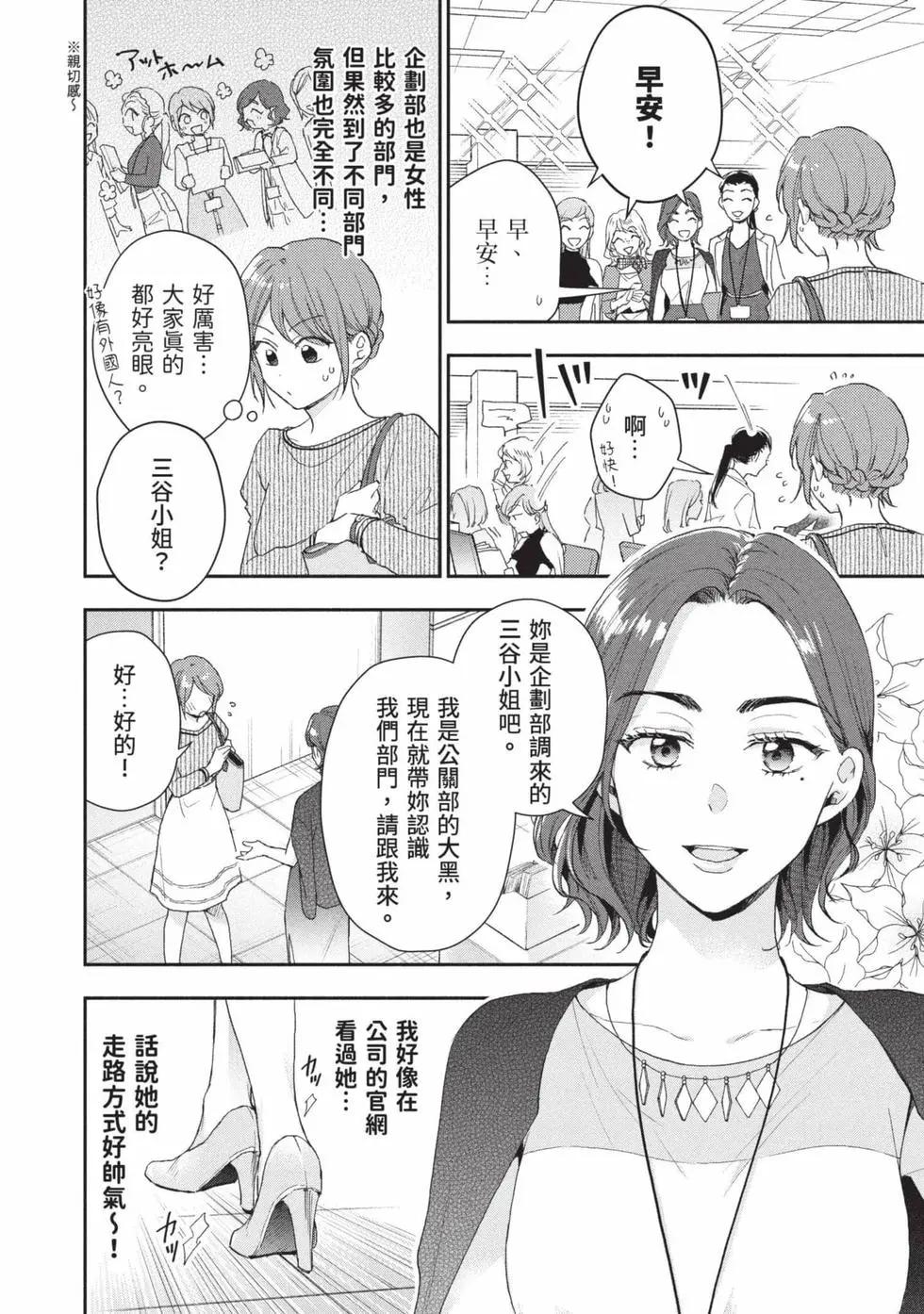 第 133 页