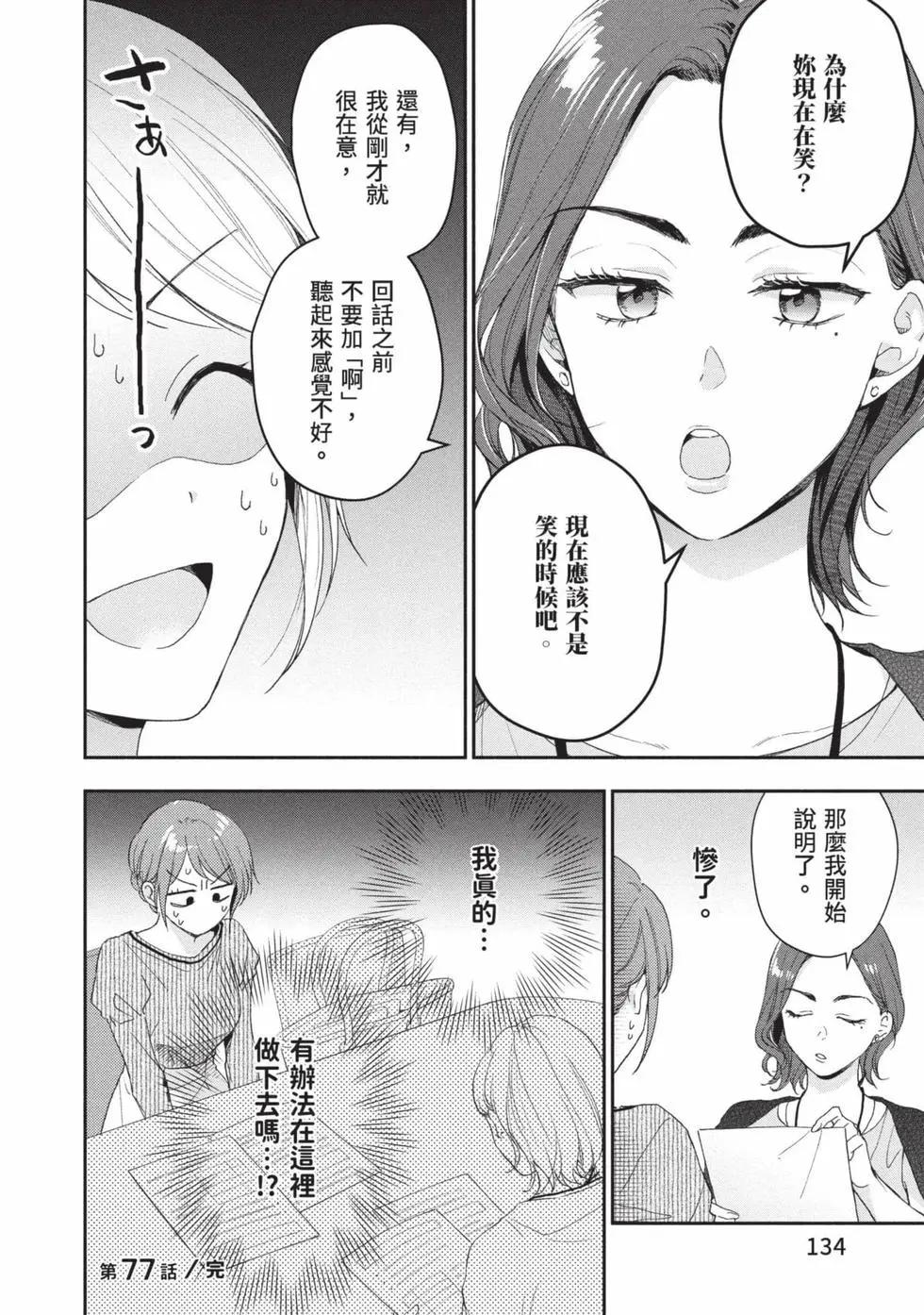 第 135 页