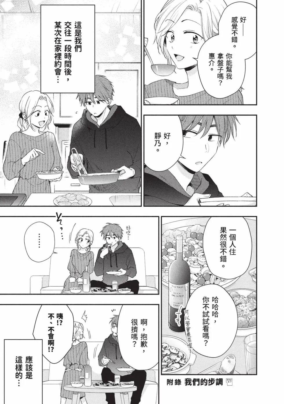 第 138 页