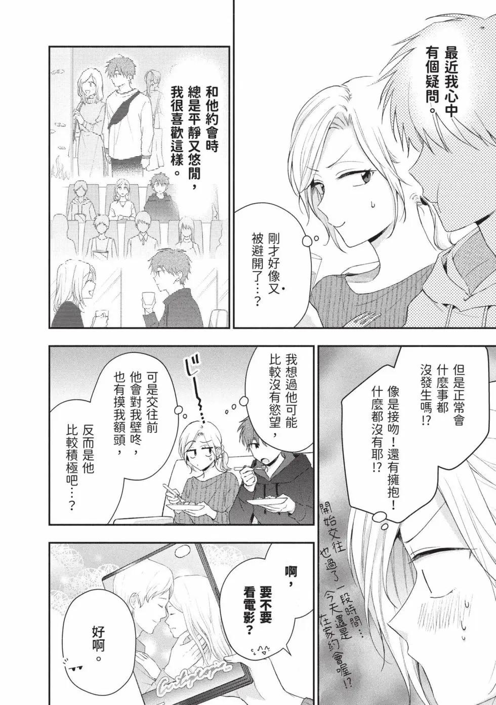 第 139 页