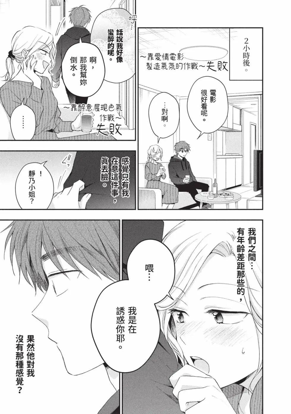 第 140 页