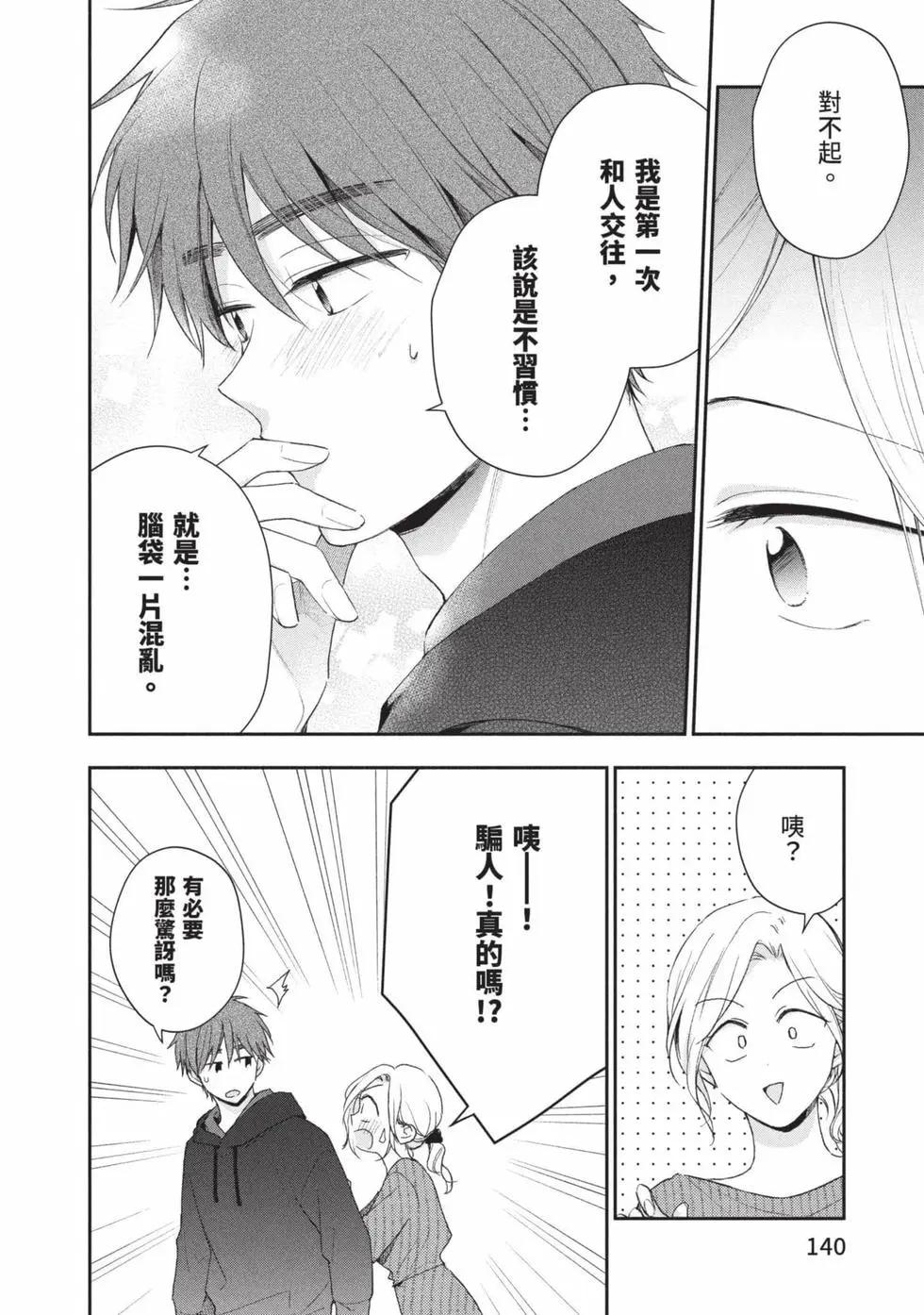 第 141 页