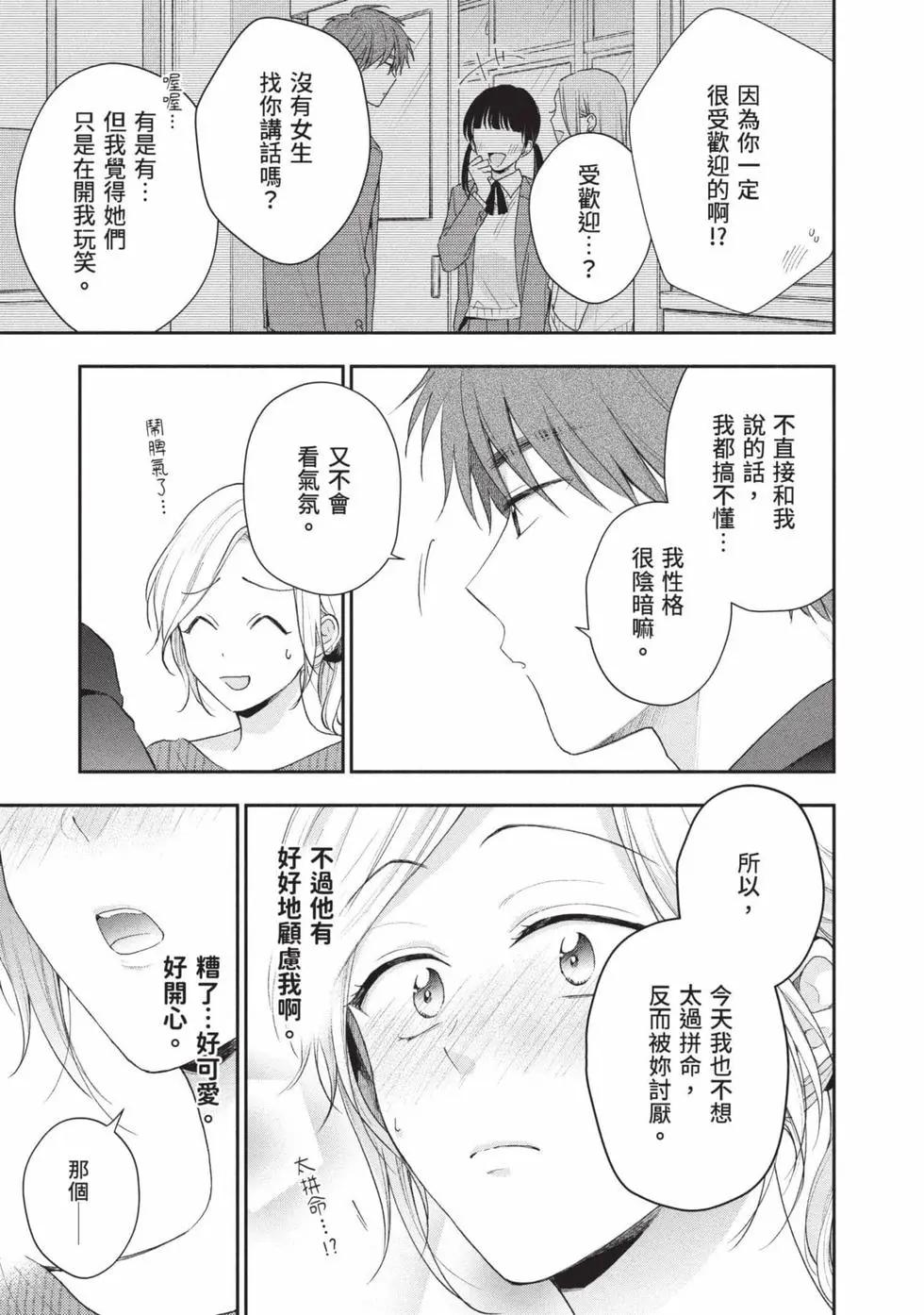 第 142 页