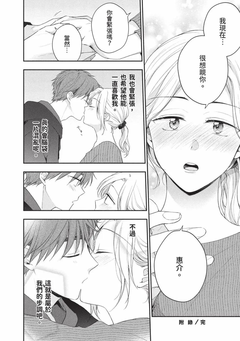 第 143 页