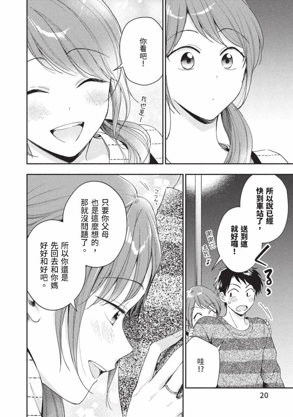 第 21 页