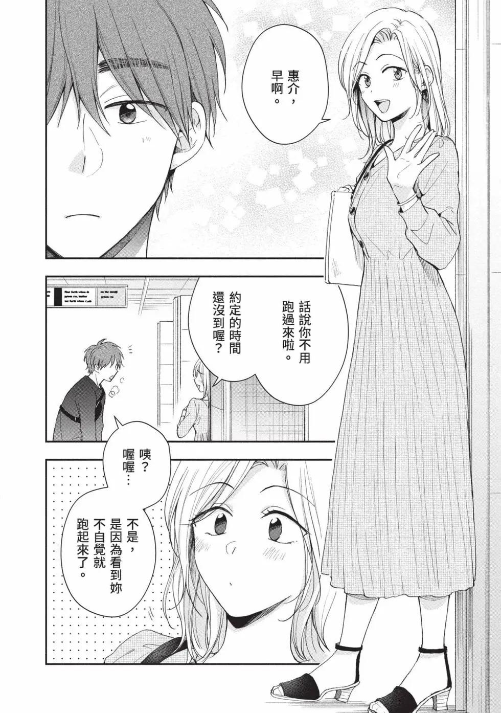 第 33 页