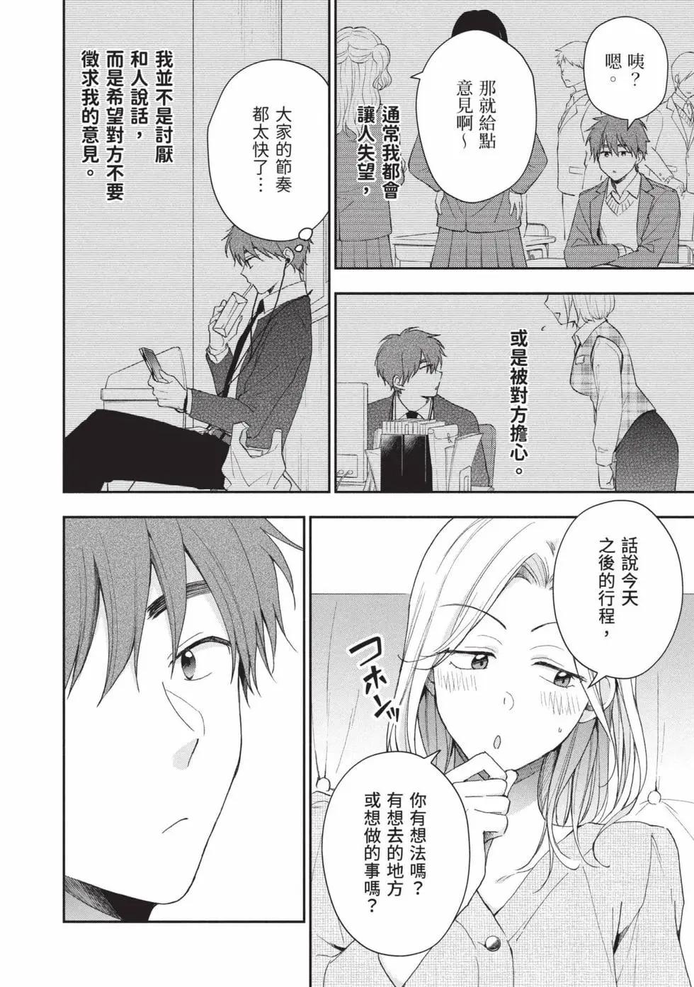 第 37 页