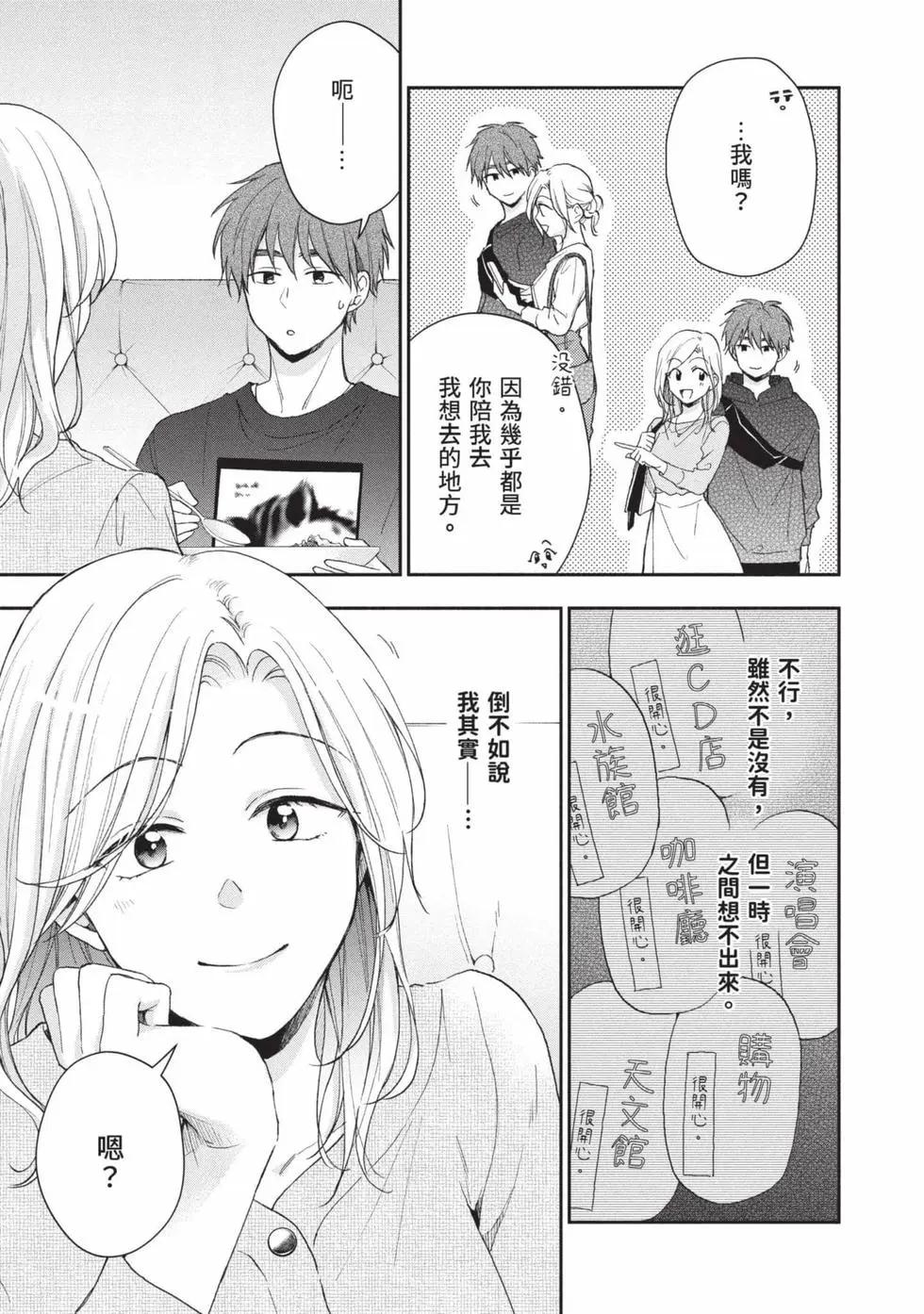 第 38 页