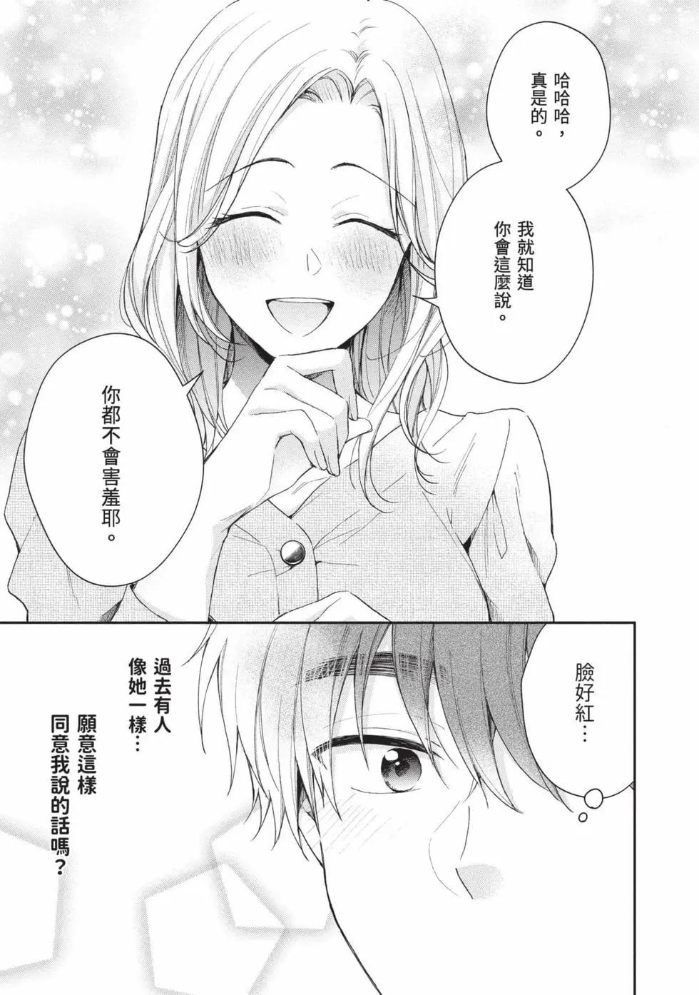 第 40 页