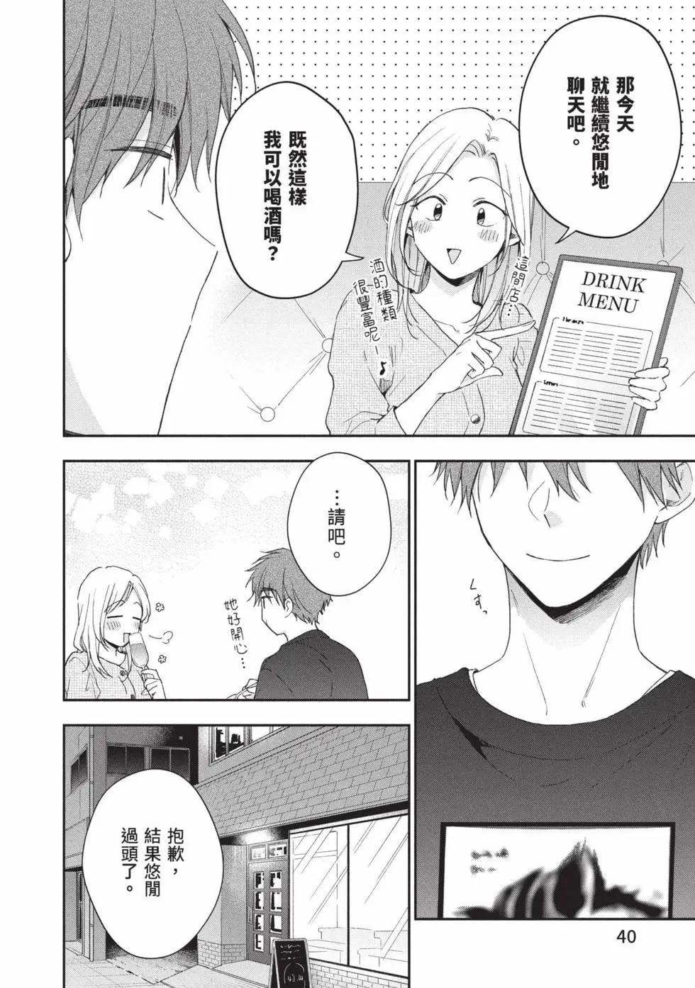 第 41 页