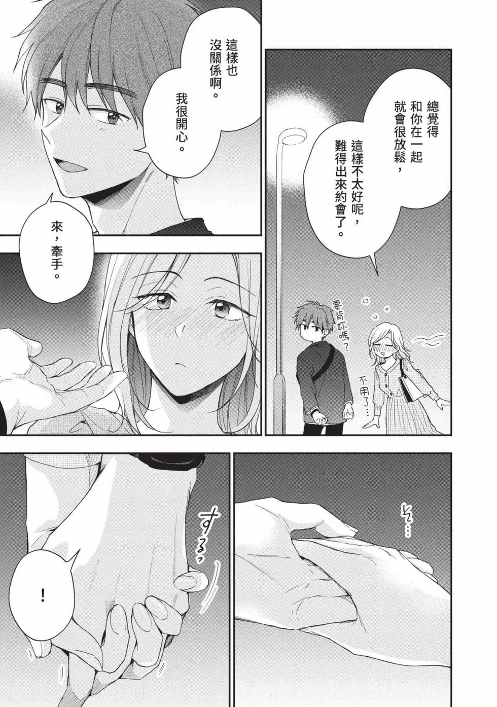 第 42 页