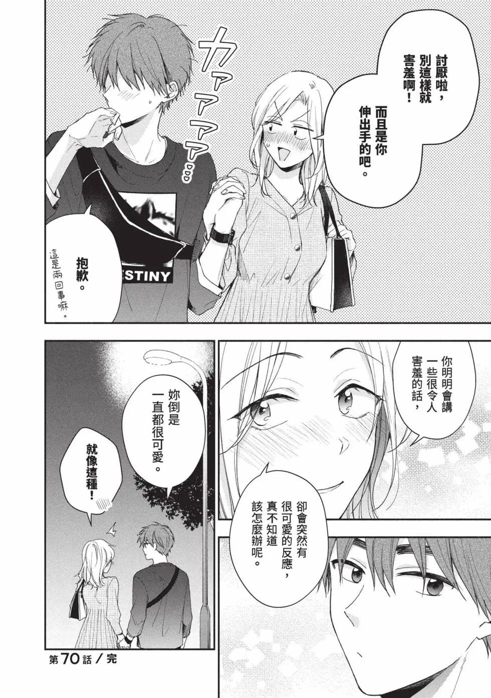 第 43 页