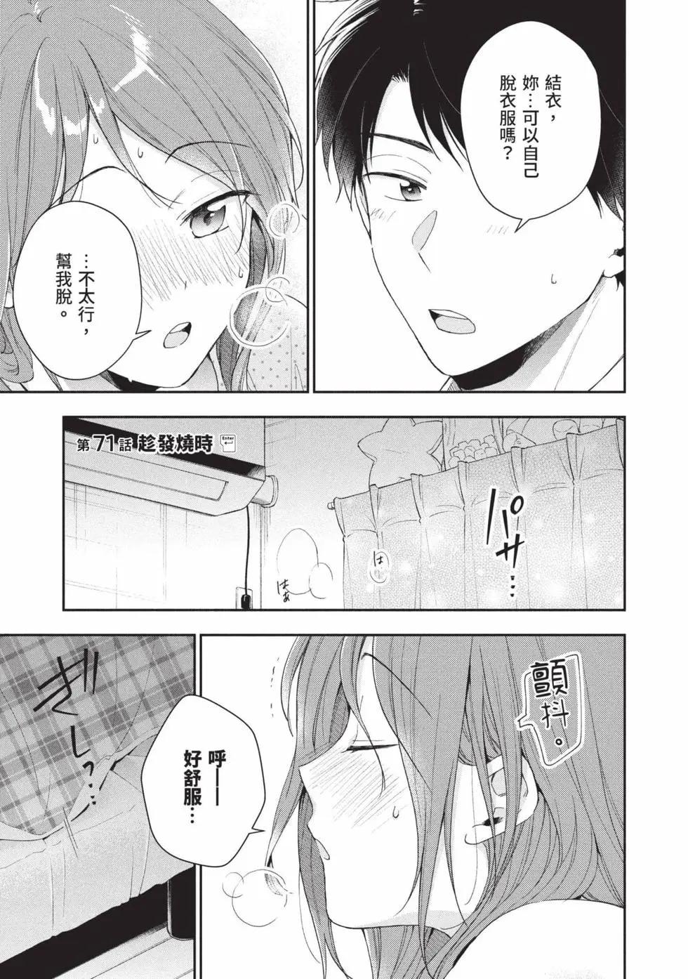 第 46 页