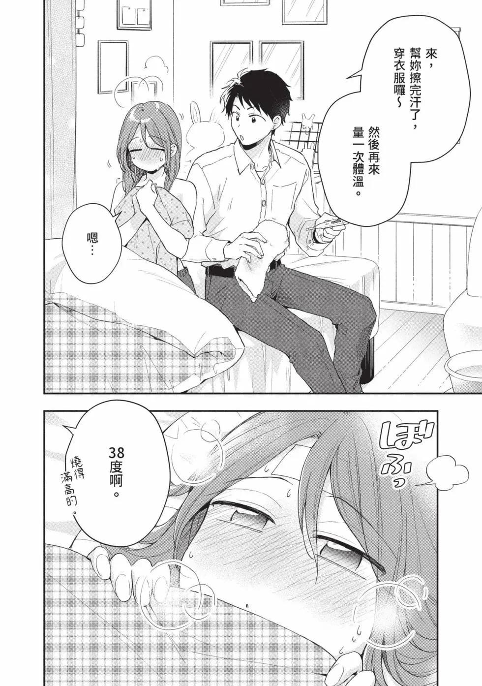 第 47 页