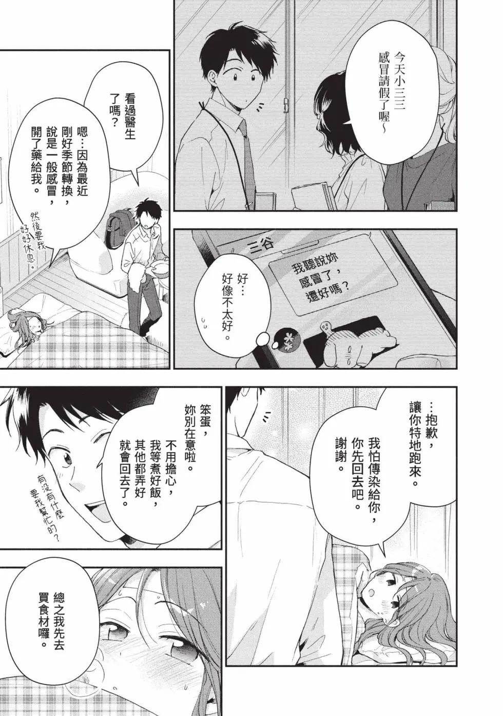 第 48 页