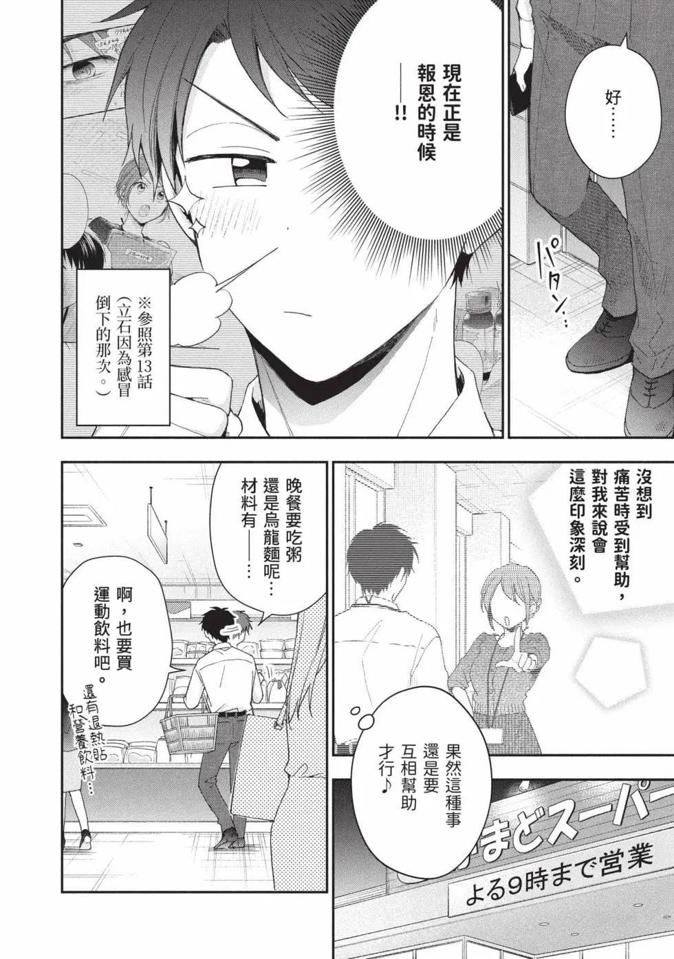 第 49 页