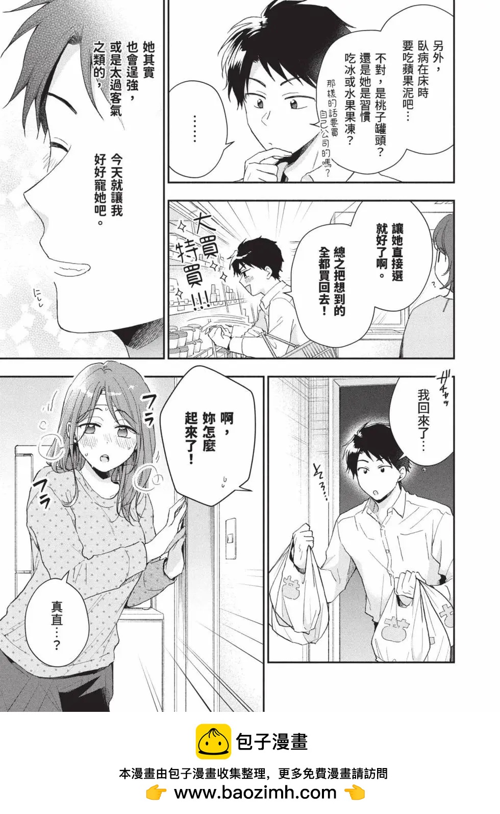 第 50 页