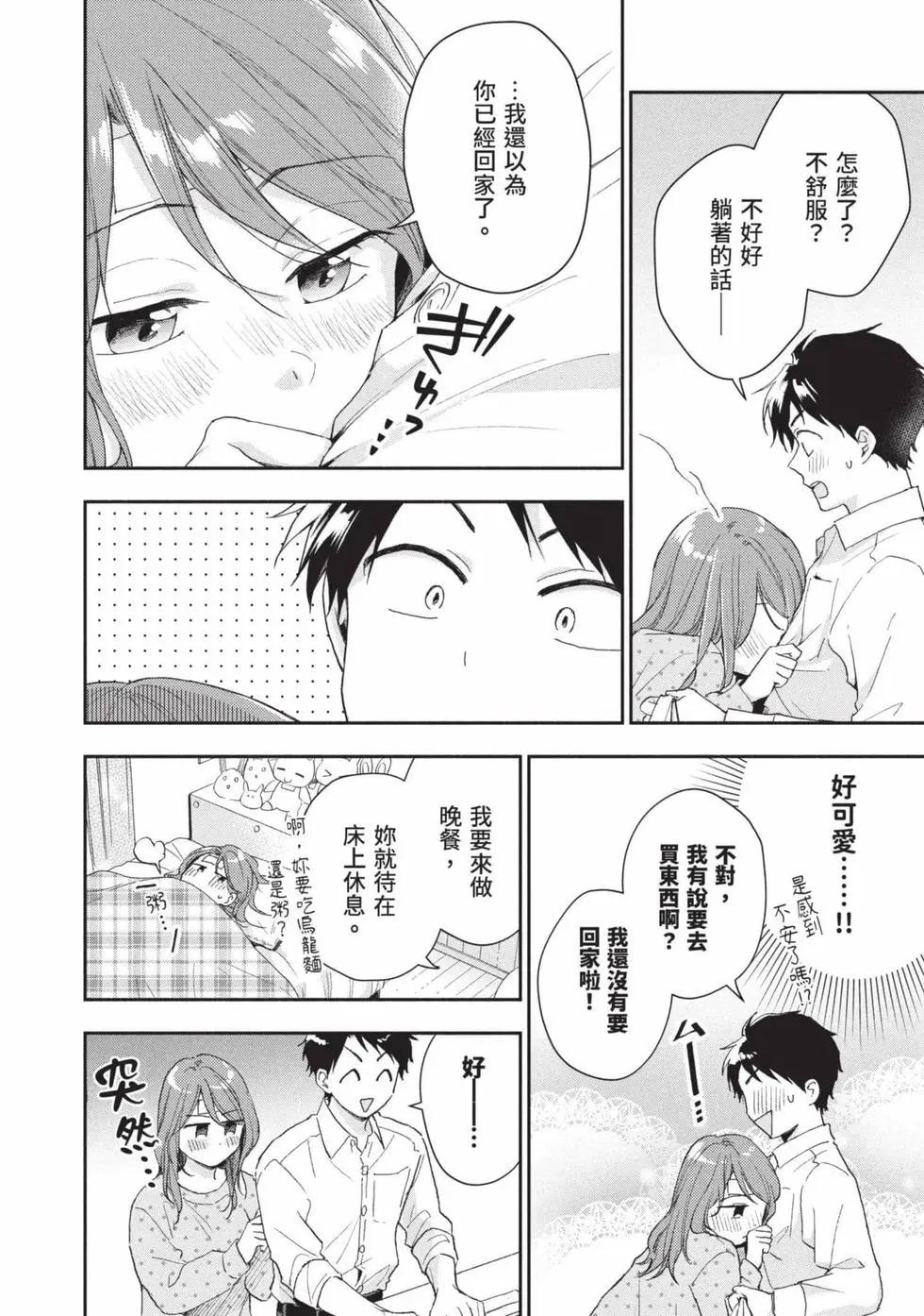 第 51 页