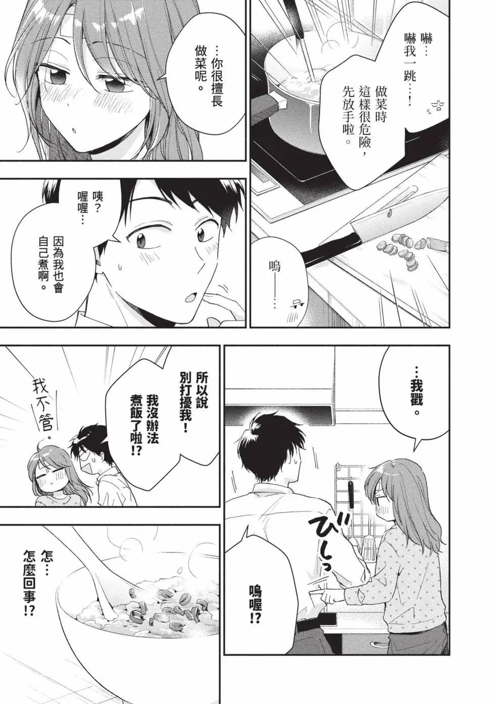第 52 页