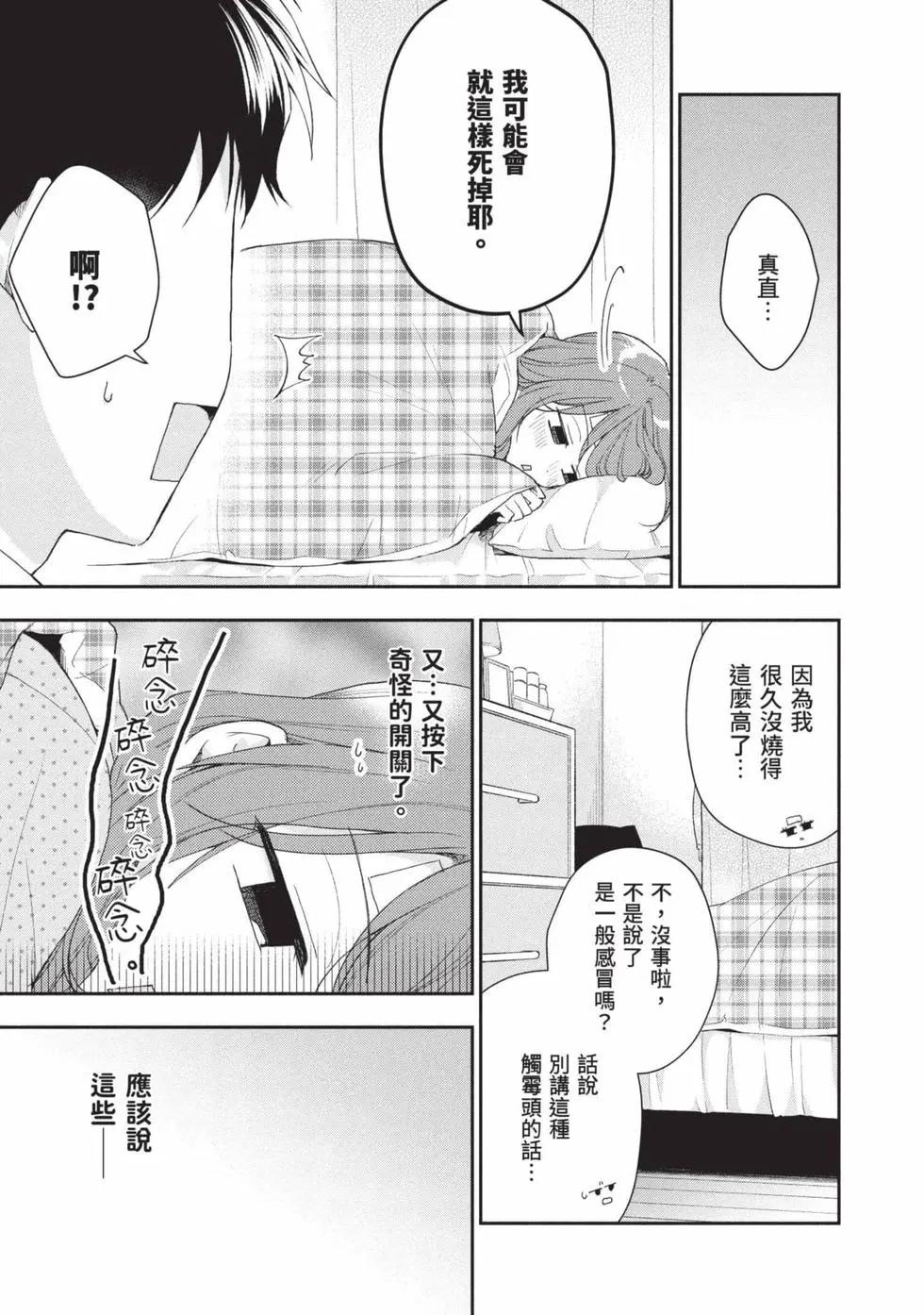 第 54 页